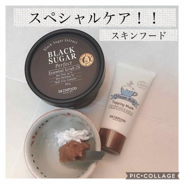 ブラックシュガー パーフェクト エッセンシャル スクラブ2X/SKINFOOD/洗い流すパック・マスクを使ったクチコミ（1枚目）