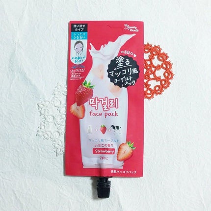 BJ美肌マッコリパック/ビューティーワールド/洗い流すパック・マスクを使ったクチコミ(1枚目)