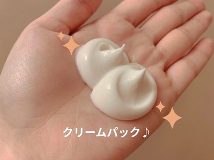 はい!みるく特濃 クリームウォッシュ/ロゼット/洗顔フォームを使ったクチコミ(3枚目)