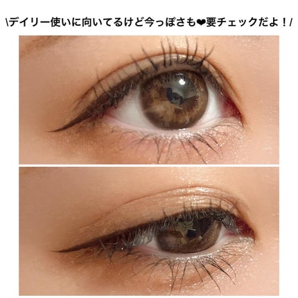 シルキーリキッドアイライナーWP/D-UP/リキッドアイライナーを使ったクチコミ(7枚目)