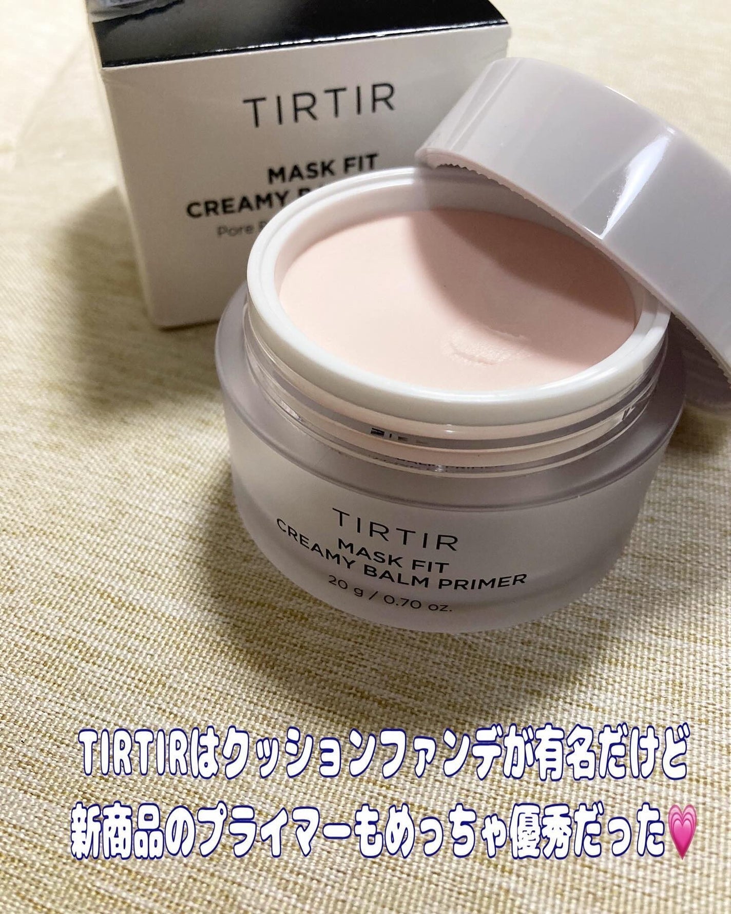 マスクフィットクリーミーバームプライマー/TIRTIR(ティルティル)/化粧下地を使ったクチコミ(4枚目)
