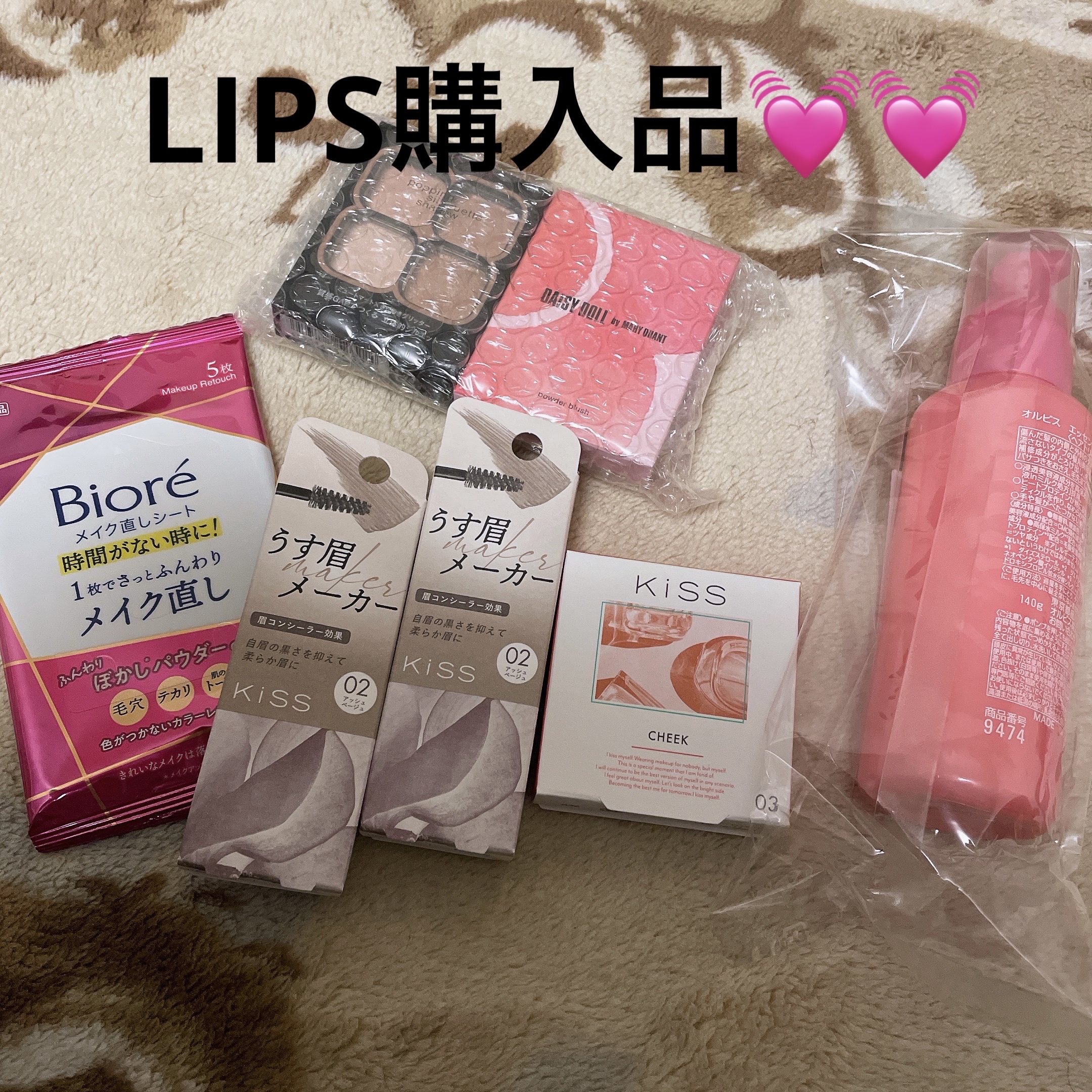 エッセンスインヘアミルク/オルビス/ヘアミルクを使ったクチコミ（1枚目）