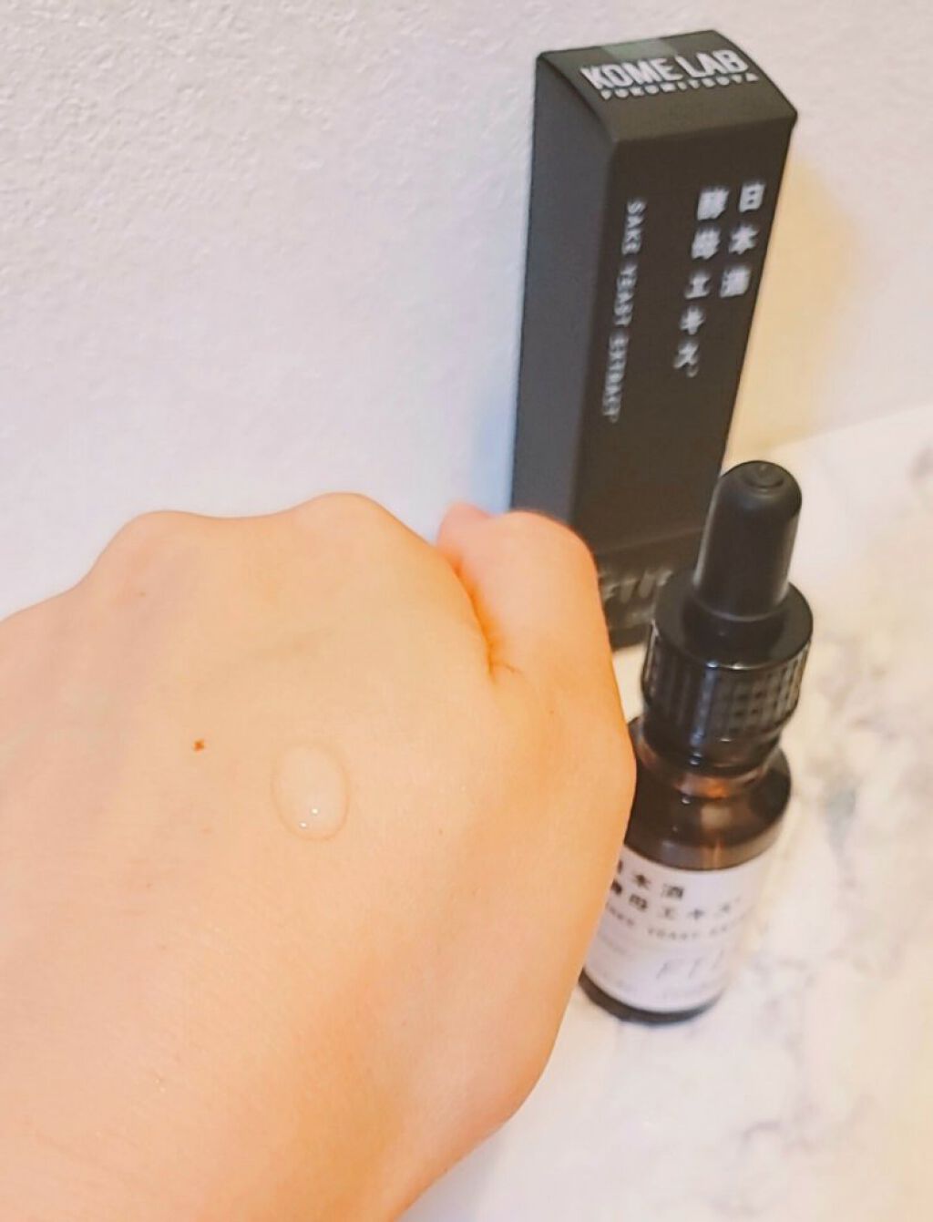日本酒酵母エキス/KOME LAB/美容液を使ったクチコミ(4枚目)
