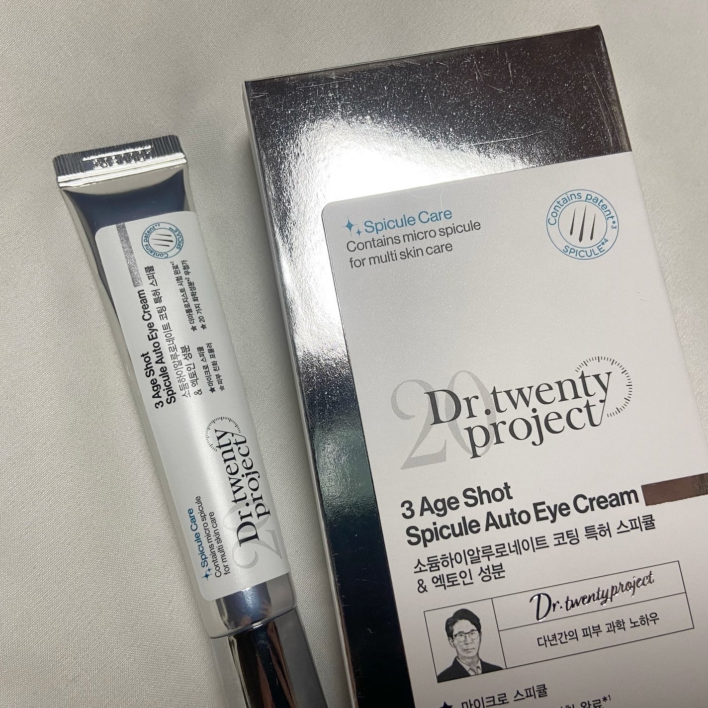 3エイジショット スピキュールオートアイクリーム/Dr.Twenty Project/アイケア・アイクリームを使ったクチコミ(2枚目)