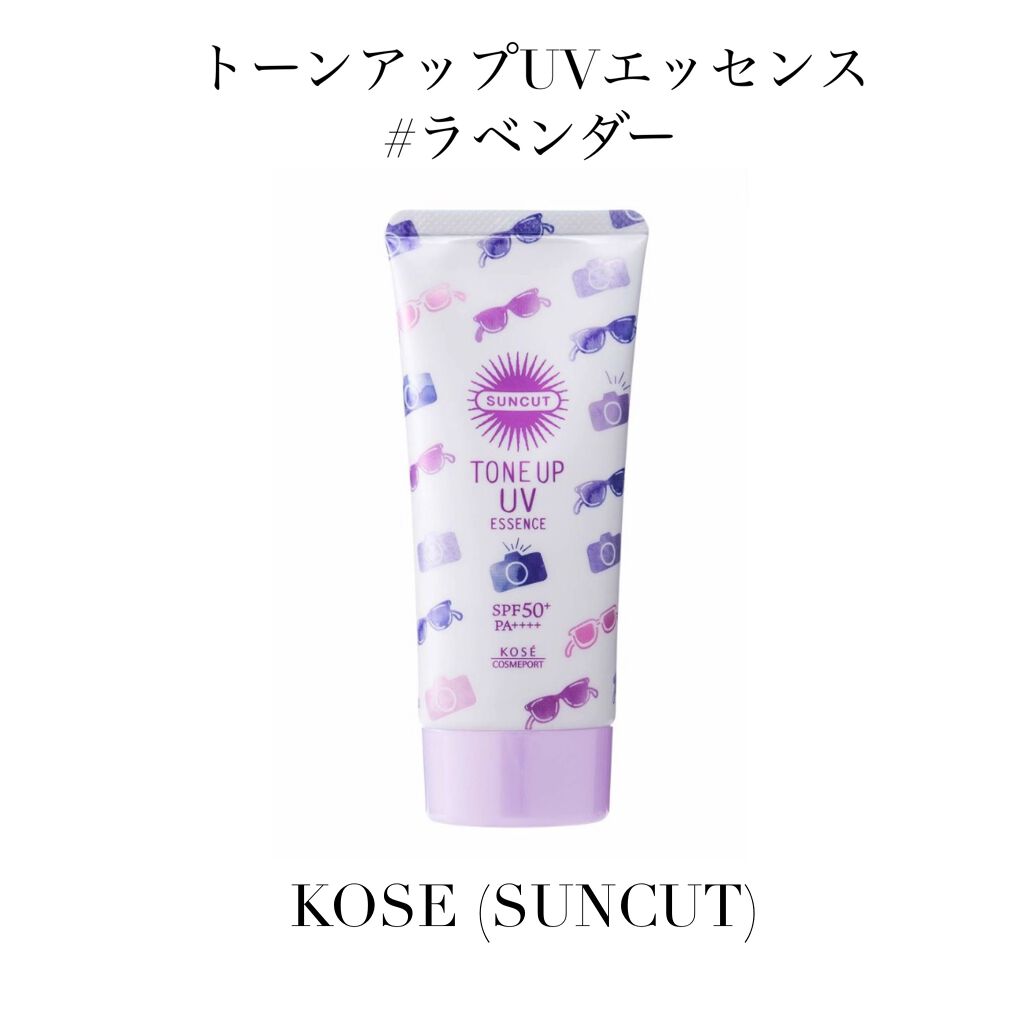 メンソレータム  サンプレイクリアウォーター/メンソレータム/日焼け止めミルクを使ったクチコミ（1枚目）