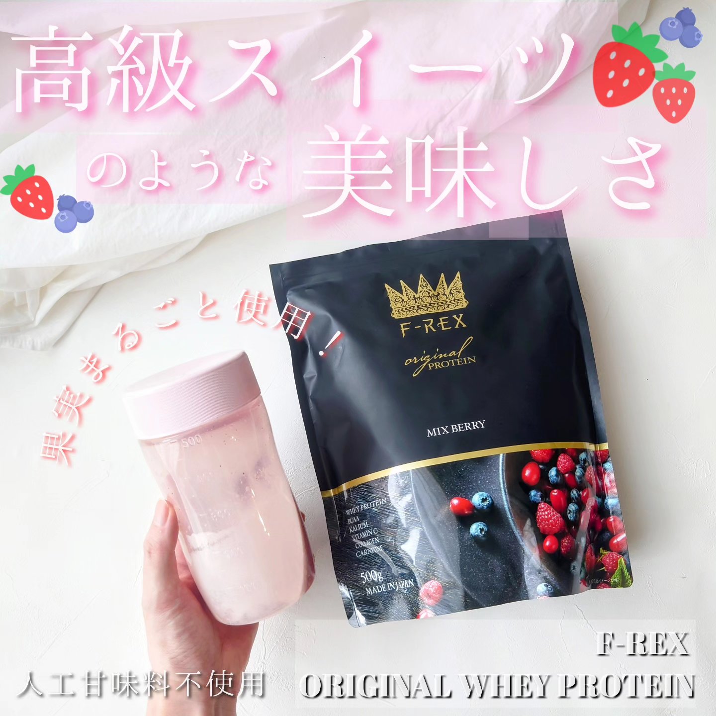 を使ったクチコミ（1枚目）