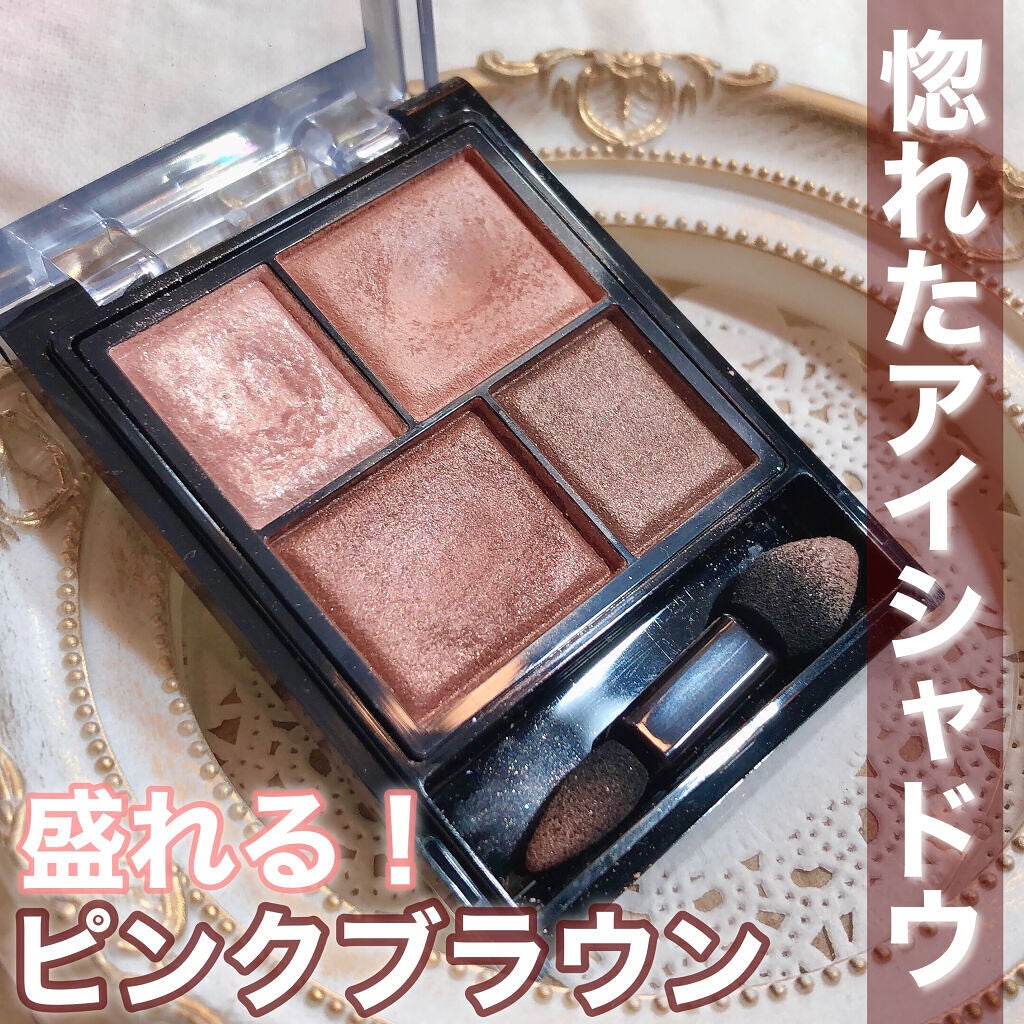 レイヤードアイズ/KiSS/アイシャドウパレットを使ったクチコミ(1枚目)