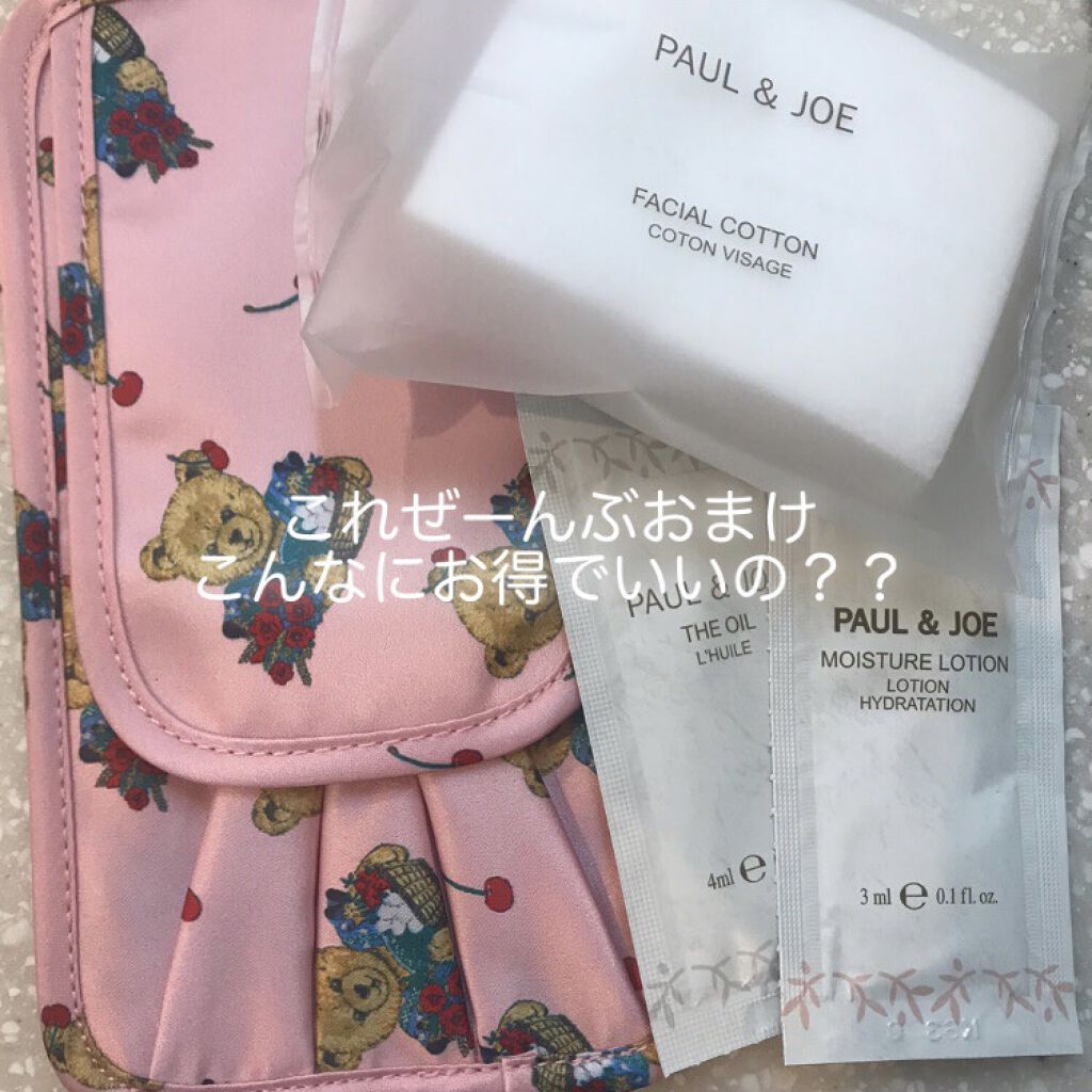 プレスト フェイス パウダー 01/PAUL & JOE BEAUTE/プレストパウダーを使ったクチコミ（3枚目）