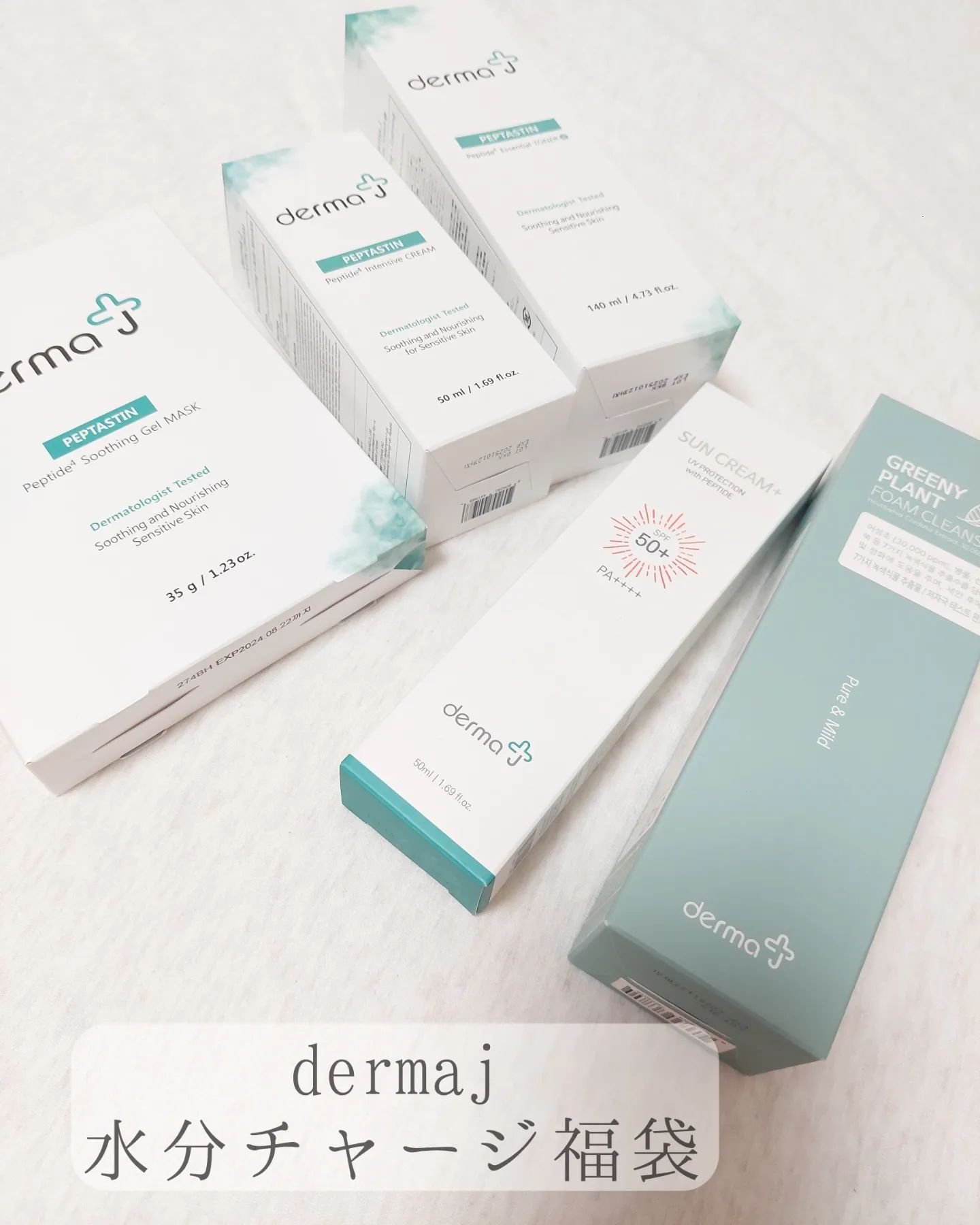 サンクリーム＋/ DermaJ/日焼け止めクリームを使ったクチコミ（1枚目）