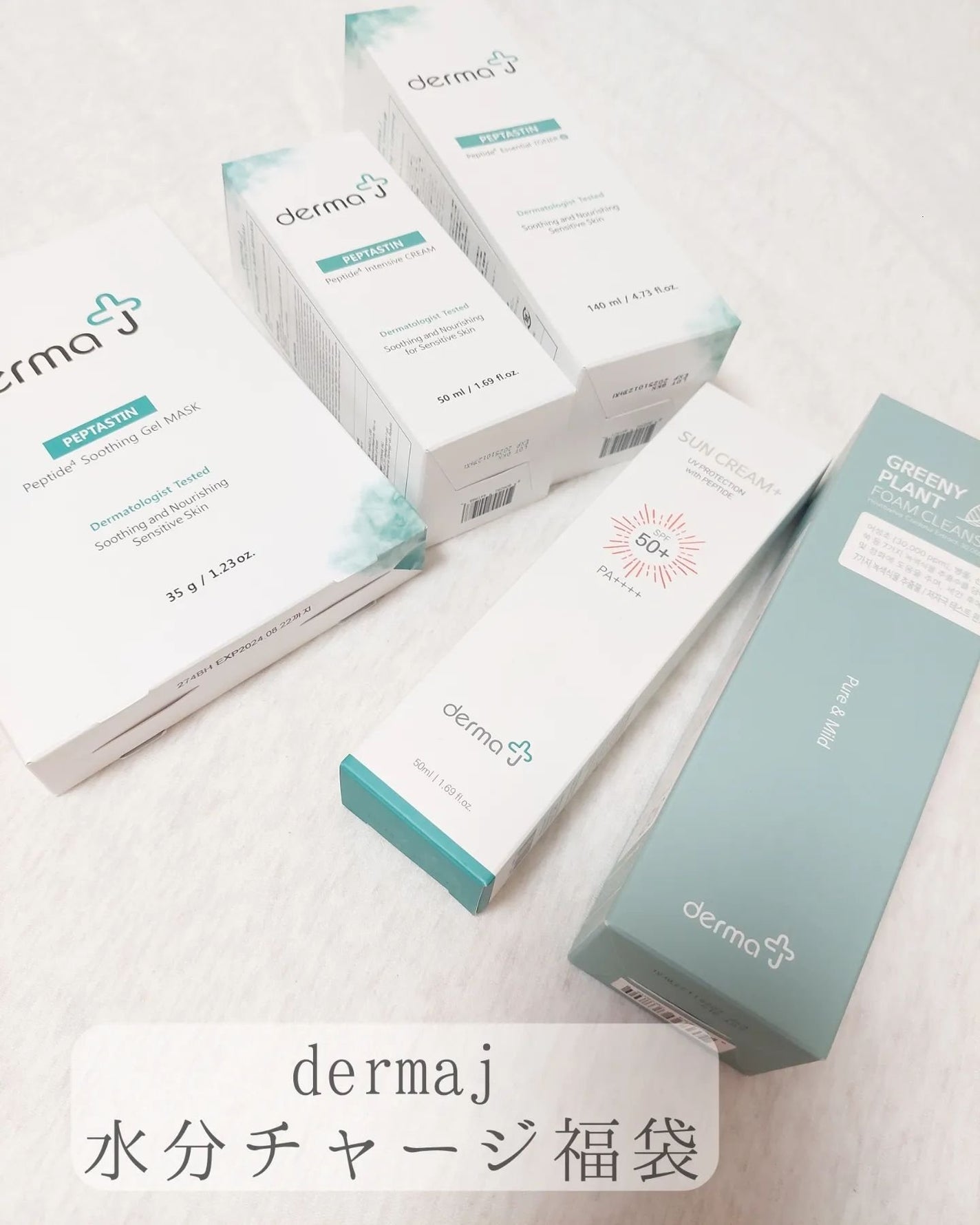 サンクリーム+/ DermaJ/日焼け止めクリームを使ったクチコミ(1枚目)