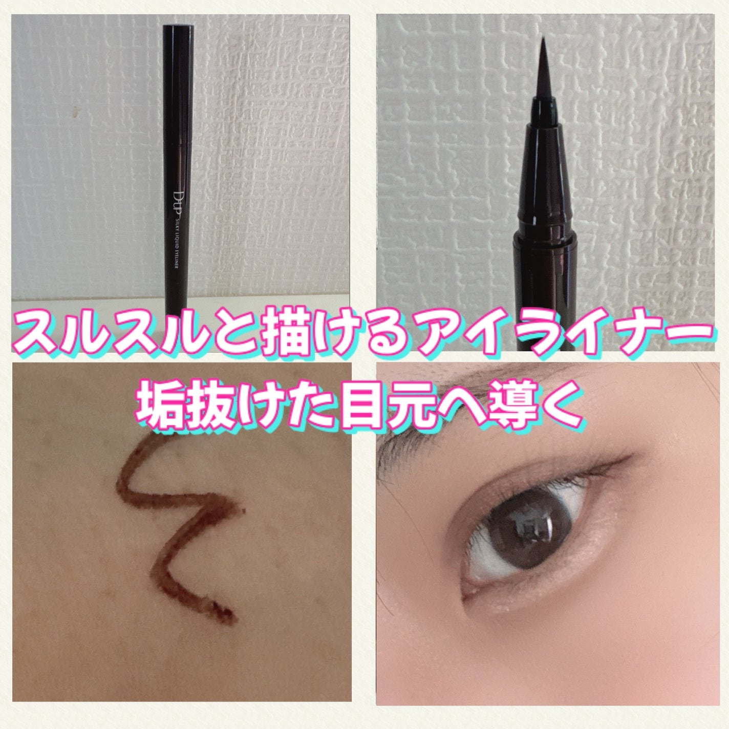 ã·ã«ããŒãªãããã¢ã€ã©ã€ããŒWP/D-UP/ãªãããã¢ã€ã©ã€ããŒã䜿ã£ãã¯ãã³ãïŒ2æç®ïŒ