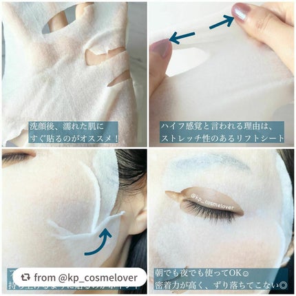 ルルルン ハイドラ V マスク/ルルルン/シートマスク・パックを使ったクチコミ(3枚目)