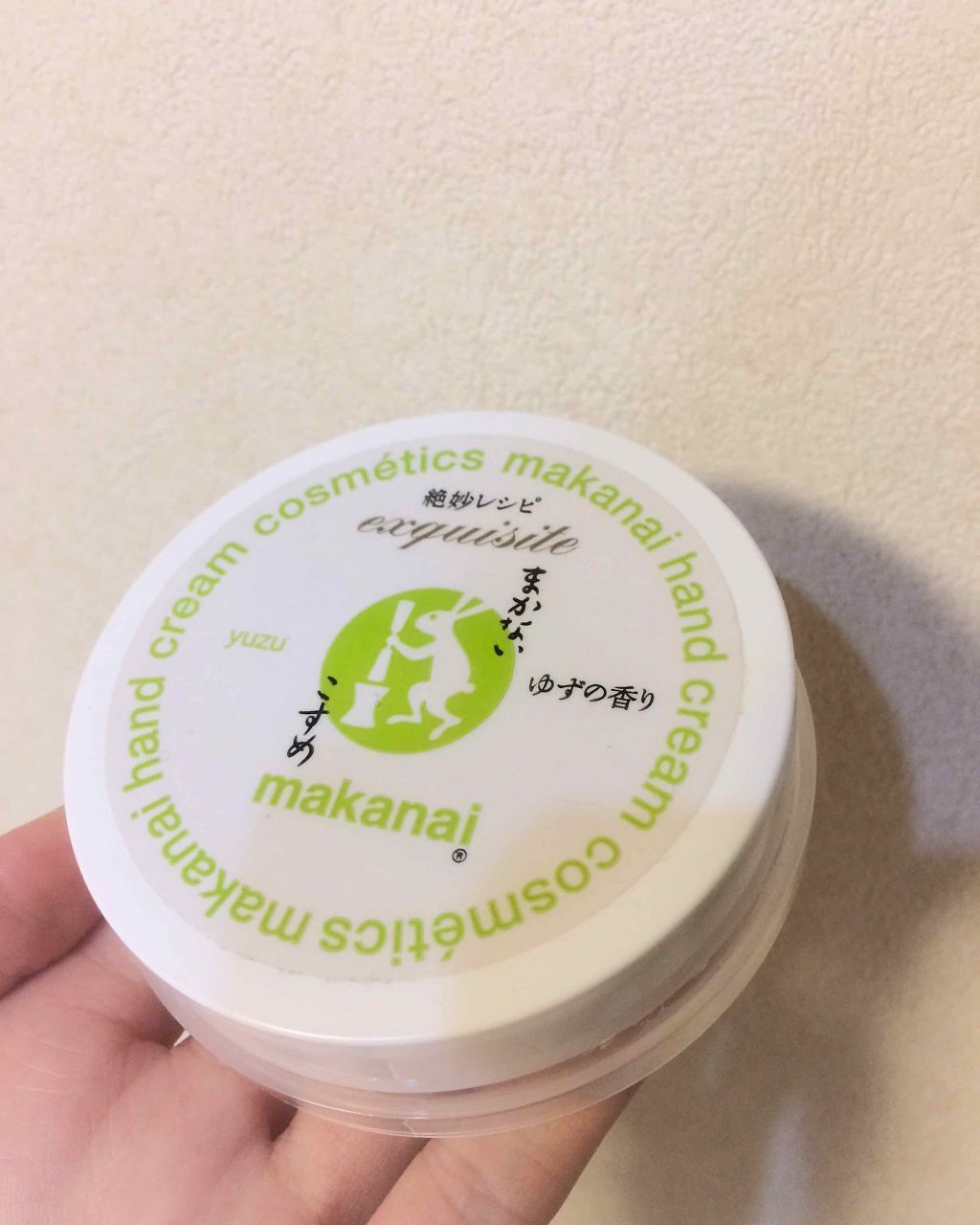 絶妙レシピのハンドクリーム ゆずの香り/まかないこすめ/ハンドクリーム by 爱丽丝