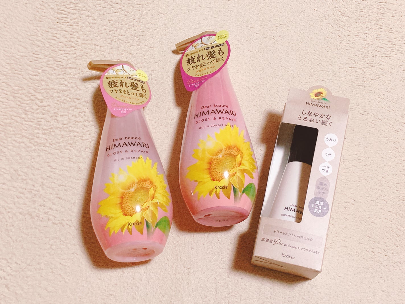 オイルインシャンプー/オイルインコンディショナー (グロス&リペア)/ディアボーテ/市販シャンプーを使ったクチコミ(5枚目)