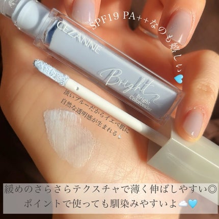 ãã©ã€ãã«ã©ãŒã·ãŒã©ãŒ/CEZANNE/ã³ã³ã·ãŒã©ãŒã䜿ã£ãã¯ãã³ãïŒ2æç®ïŒ