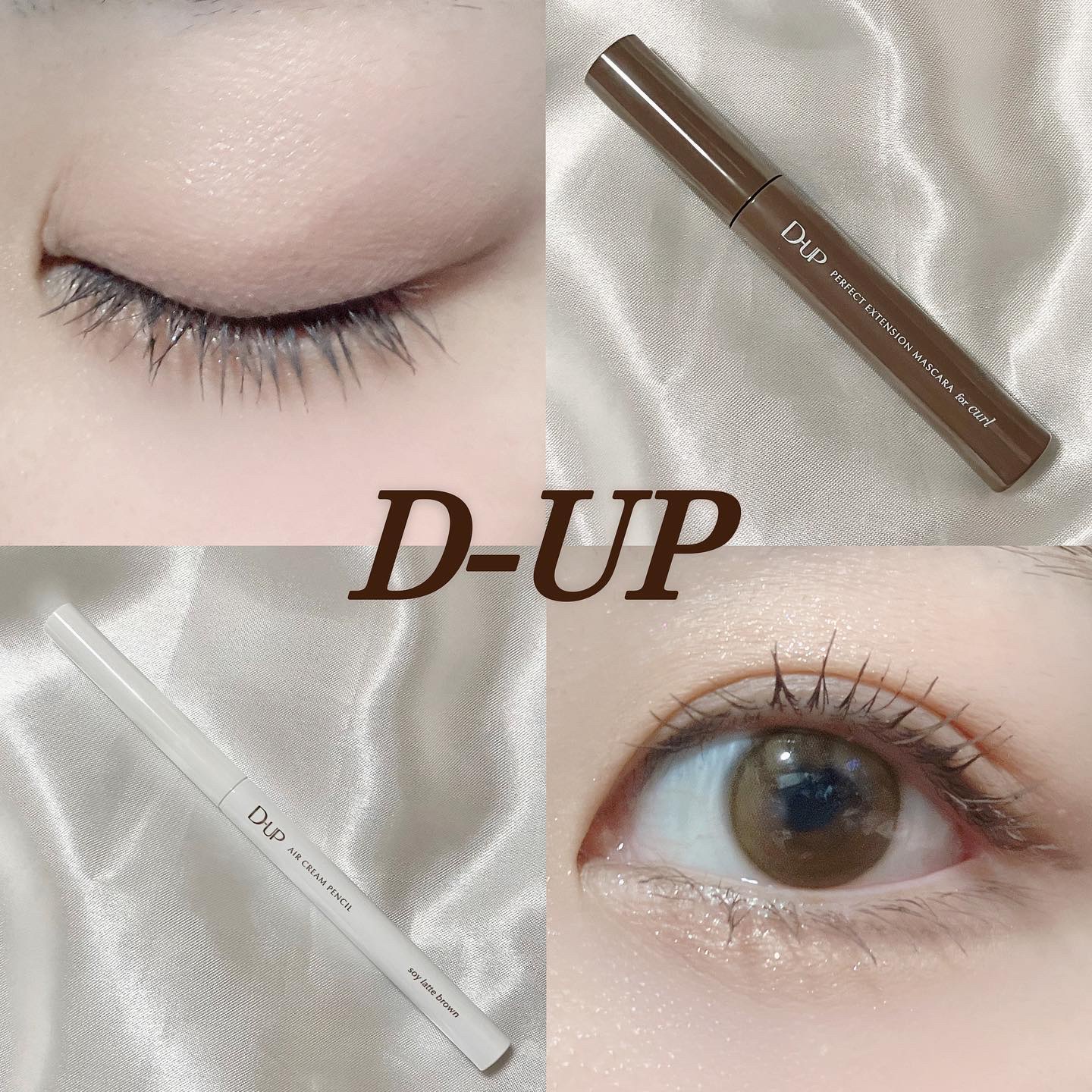 パーフェクトエクステンション マスカラ for カール/D-UP/マスカラを使ったクチコミ（1枚目）