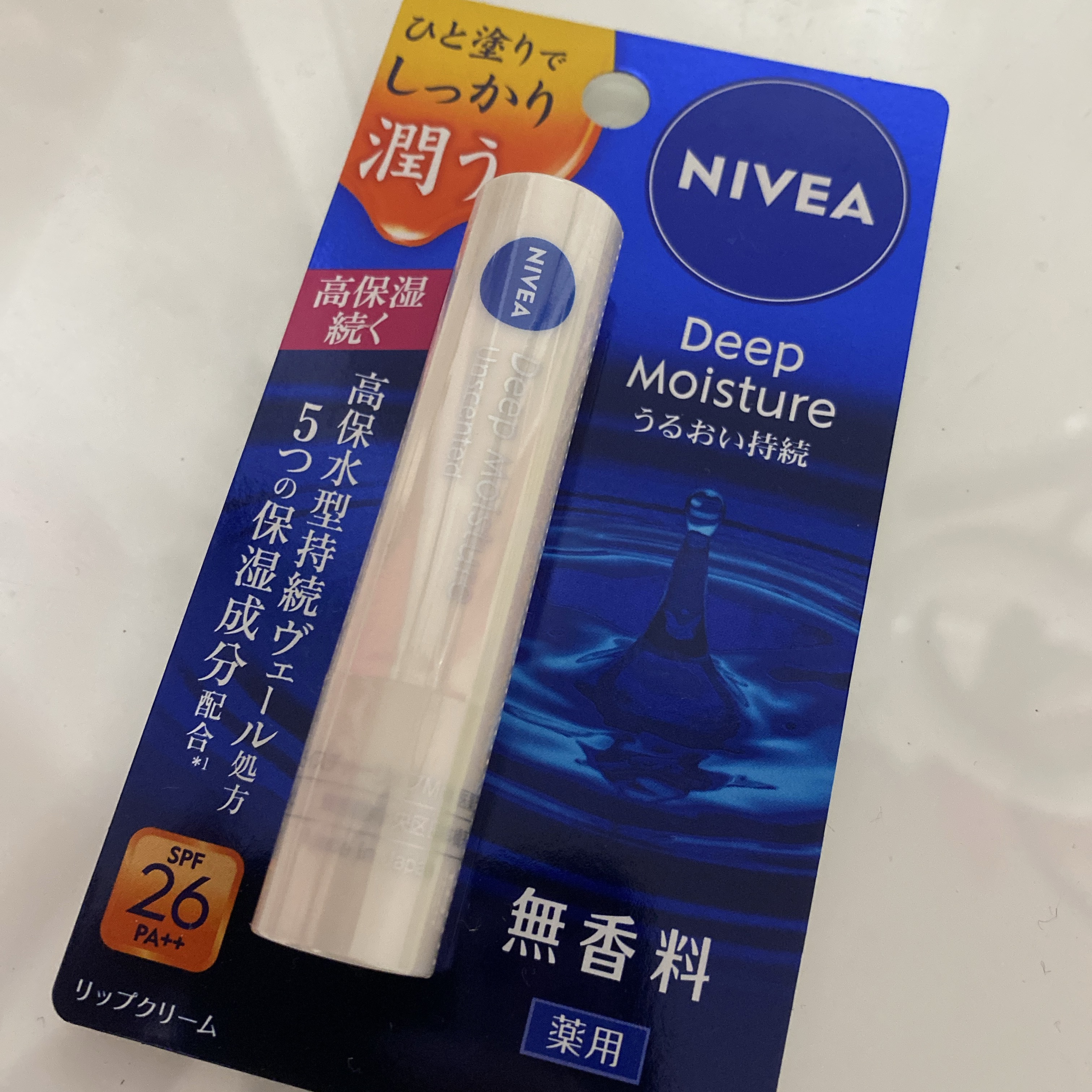 ニベア ディープモイスチャーリップ/ニベア/リップクリームを使ったクチコミ（1枚目）
