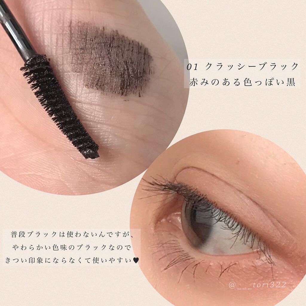 ミゼルエディ カールアップマスカラ/ミゼルエディ/マスカラを使ったクチコミ(3枚目)