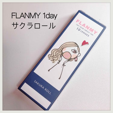 FLANMY 1day（10枚/30枚）/FLANMY/ワンデー（１DAY）カラコンを使ったクチコミ（1枚目）