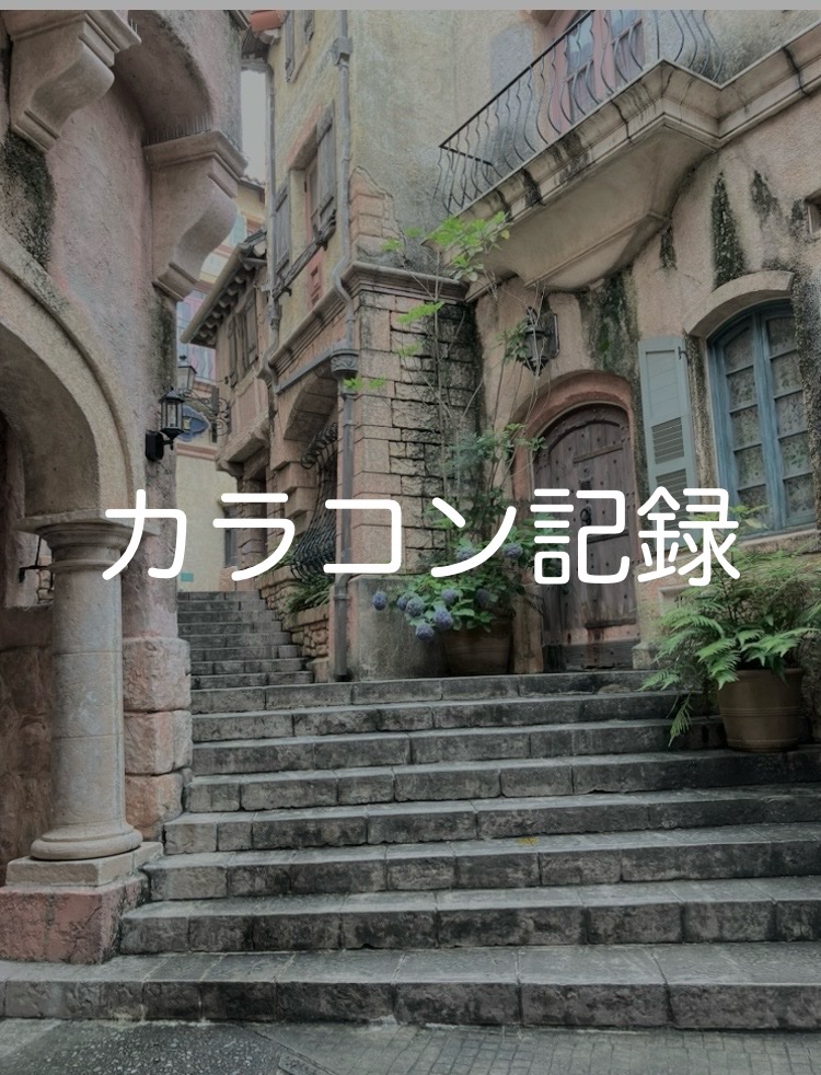 candymagic1day（キャンディーマジックワンデー）/candy magic/ワンデー（１DAY）カラコンを使ったクチコミ（1枚目）