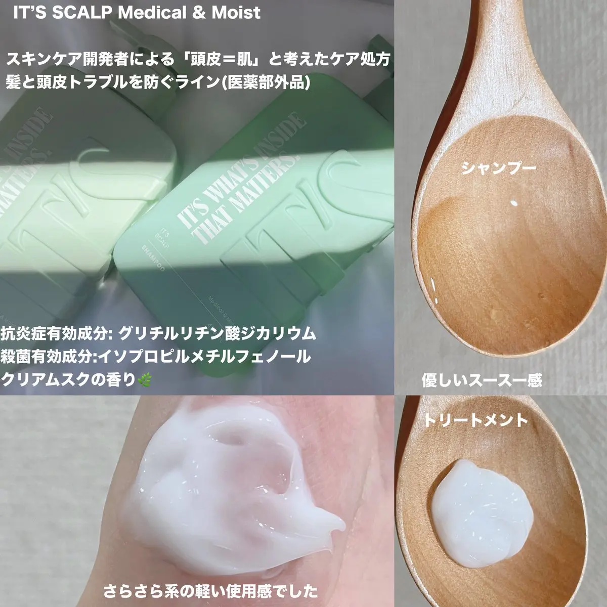 ダメージリペア ボンディングケア シャンプー/トリートメント/IT’S WHAT’S INSIDE THAT MATTERS./市販シャンプーを使ったクチコミ（1枚目）