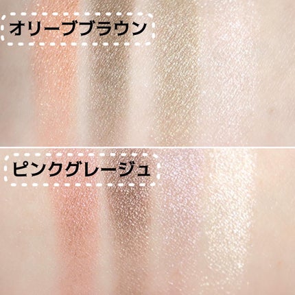 デイジードール アイカラー パレット/DAISY DOLL by MARY QUANT/アイシャドウパレットを使ったクチコミ(2枚目)