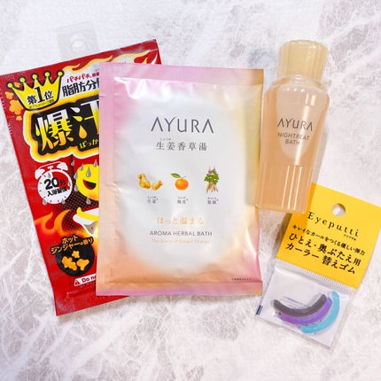 ホットジンジャーの香り/爆汗湯/炭酸系入浴剤を使ったクチコミ(1枚目)