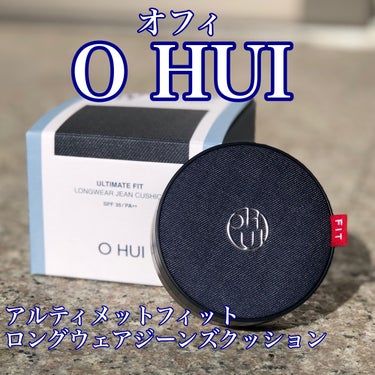 アルティメット フィットロングウェアデニムクッション/OHUI/クッションファンデーションを使ったクチコミ（1枚目）