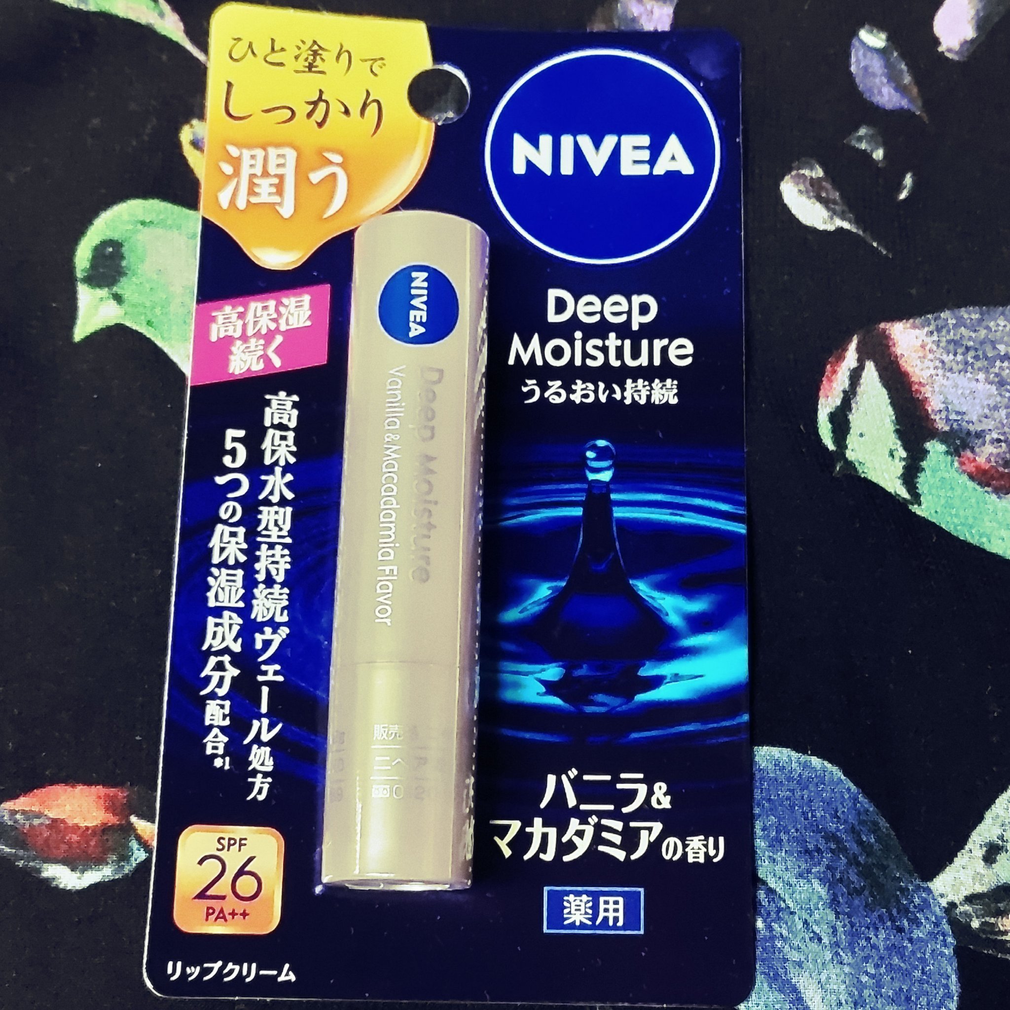 ニベア ディープモイスチャーリップ メルティタイプ バニラ＆マカダミアの香り/ニベア/リップクリームを使ったクチコミ（1枚目）