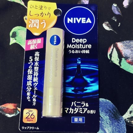 ニベア ディープモイスチャーリップ メルティタイプ/ニベア/リップクリームを使ったクチコミ(1枚目)