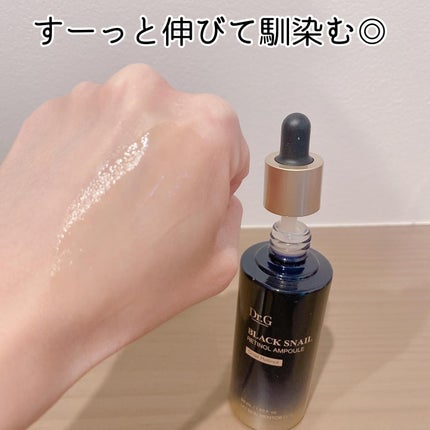 を使ったクチコミ(3枚目)