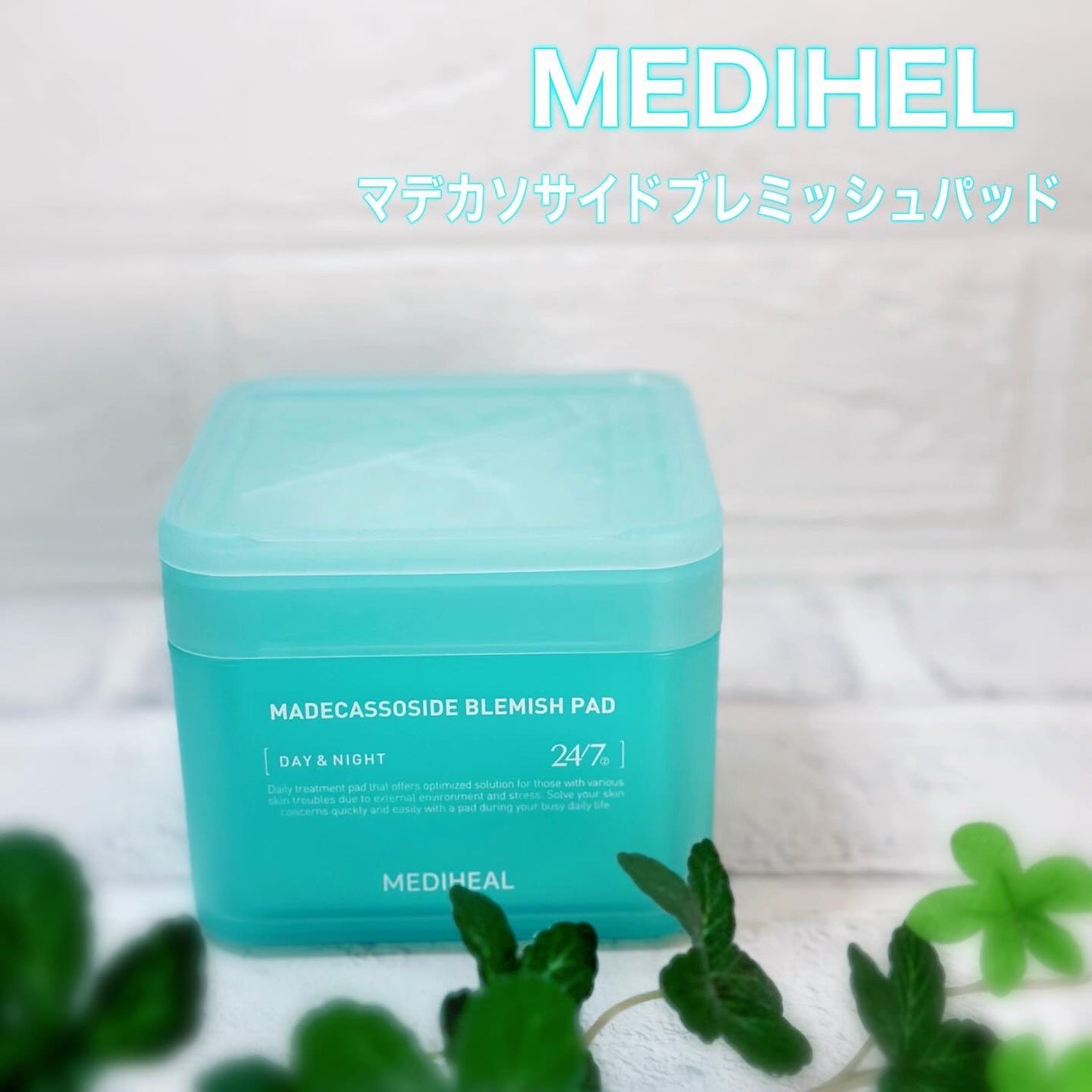 マデカソサイド ブレミッシュパッド/MEDIHEAL/トナーパッドを使ったクチコミ(1枚目)