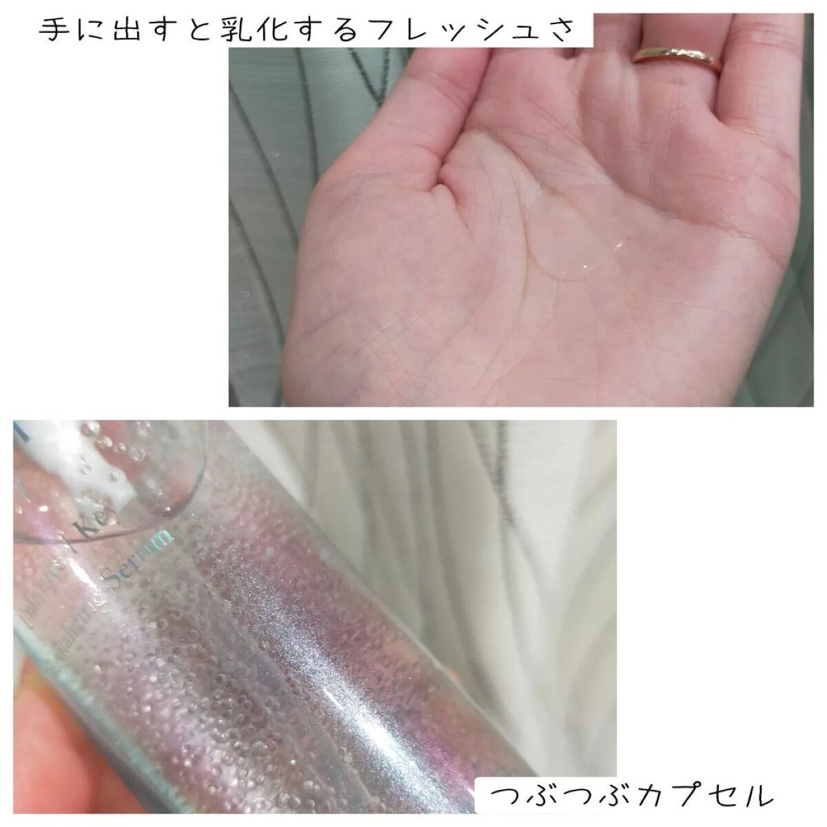 アンリミテッド キー/インフィニティ/美容液を使ったクチコミ（2枚目）