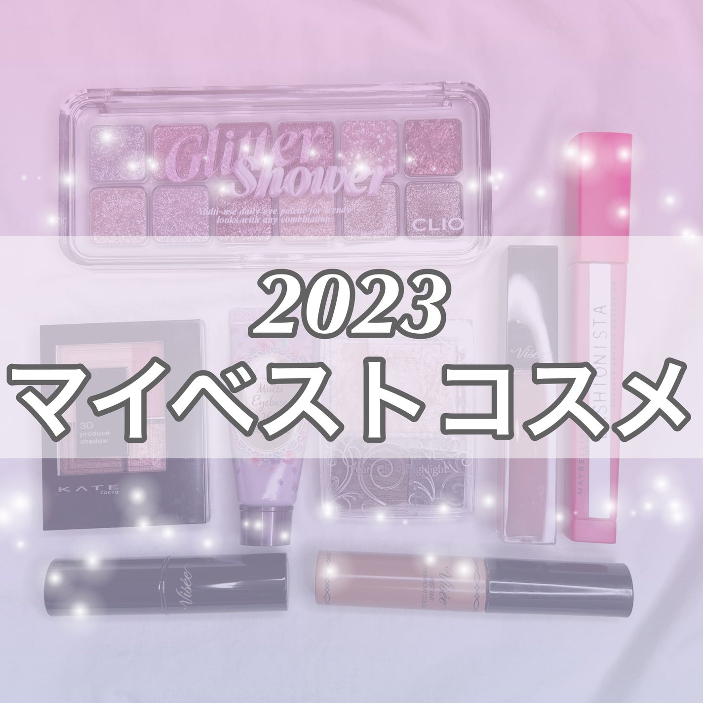 ラスティングマルチアイベース WP/キャンメイク/アイシャドウベースを使ったクチコミ(1枚目)