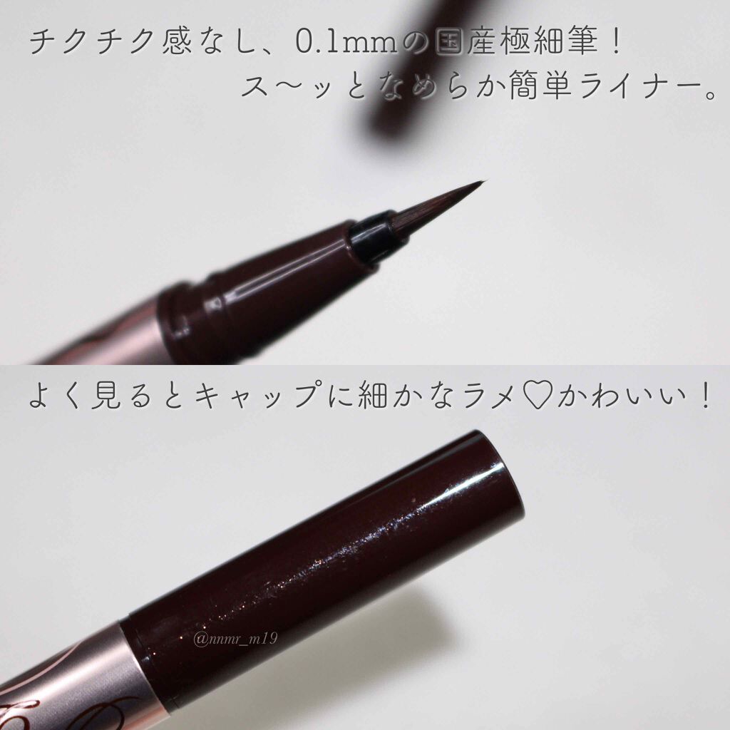 プライムリキッドアイライナー リッチキープ/ヒロインメイク/リキッドアイライナーを使ったクチコミ(2枚目)