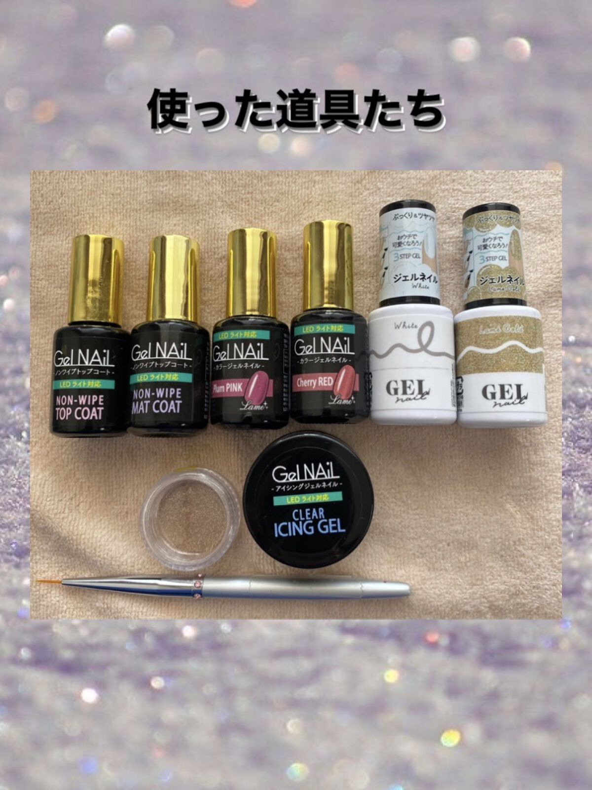 ミラーパウダー/セリア/ネイル用品を使ったクチコミ（2枚目）