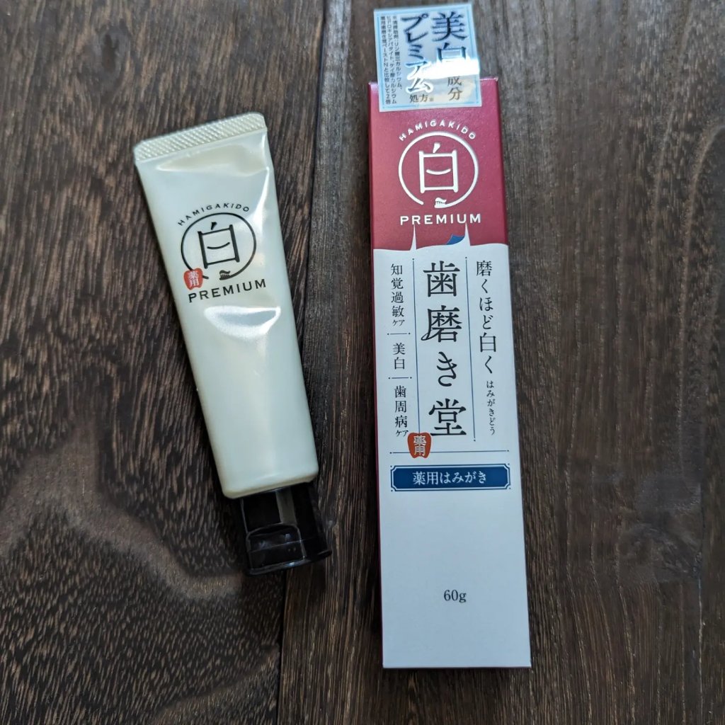 歯磨き堂 薬用ホワイトニングペースト プレミアム/歯磨き堂/歯磨き粉を使ったクチコミ（1枚目）