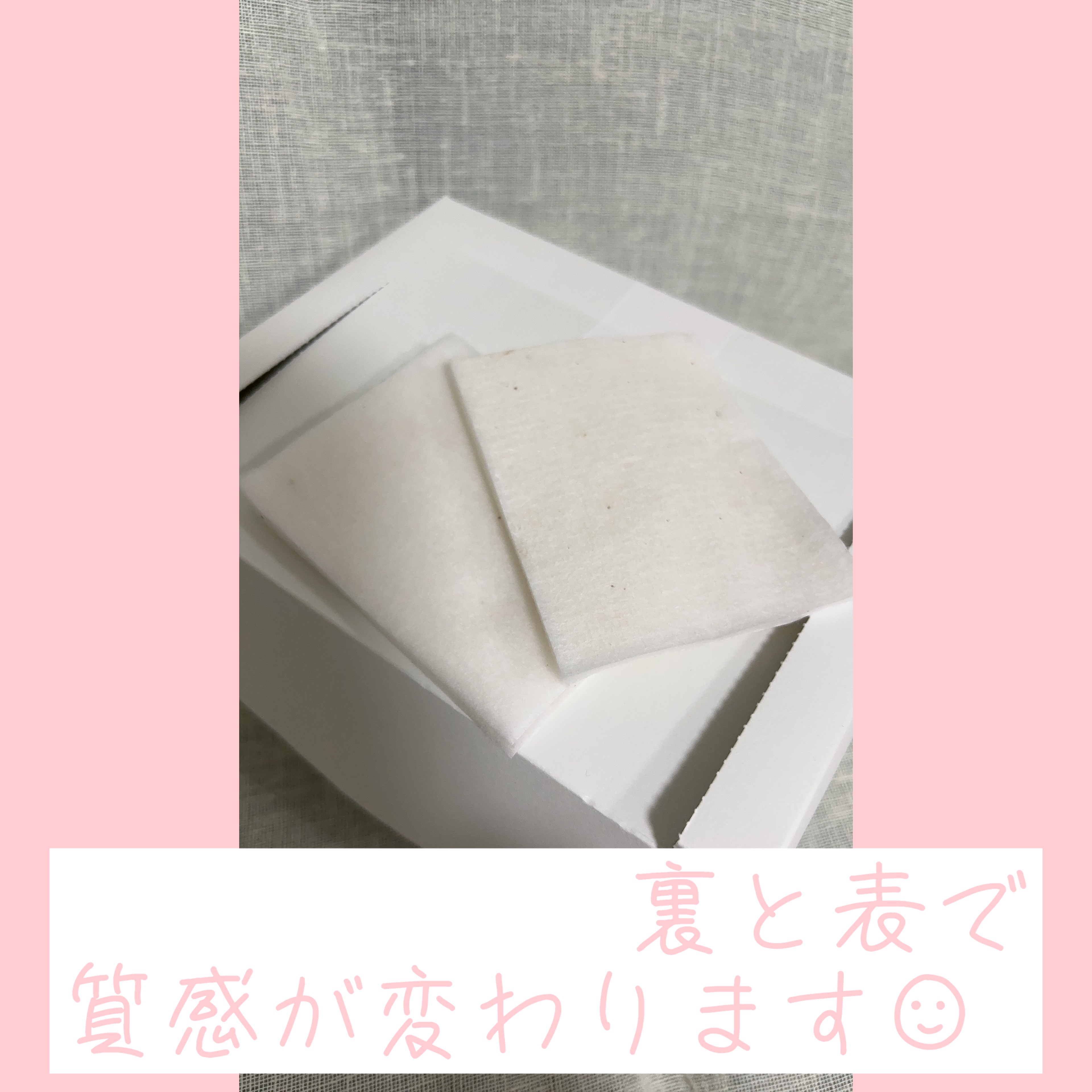 コットン/IGNIS/コットンを使ったクチコミ（2枚目）