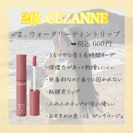 フルーティーグラムティント/Laka/リップティントを使ったクチコミ(3枚目)