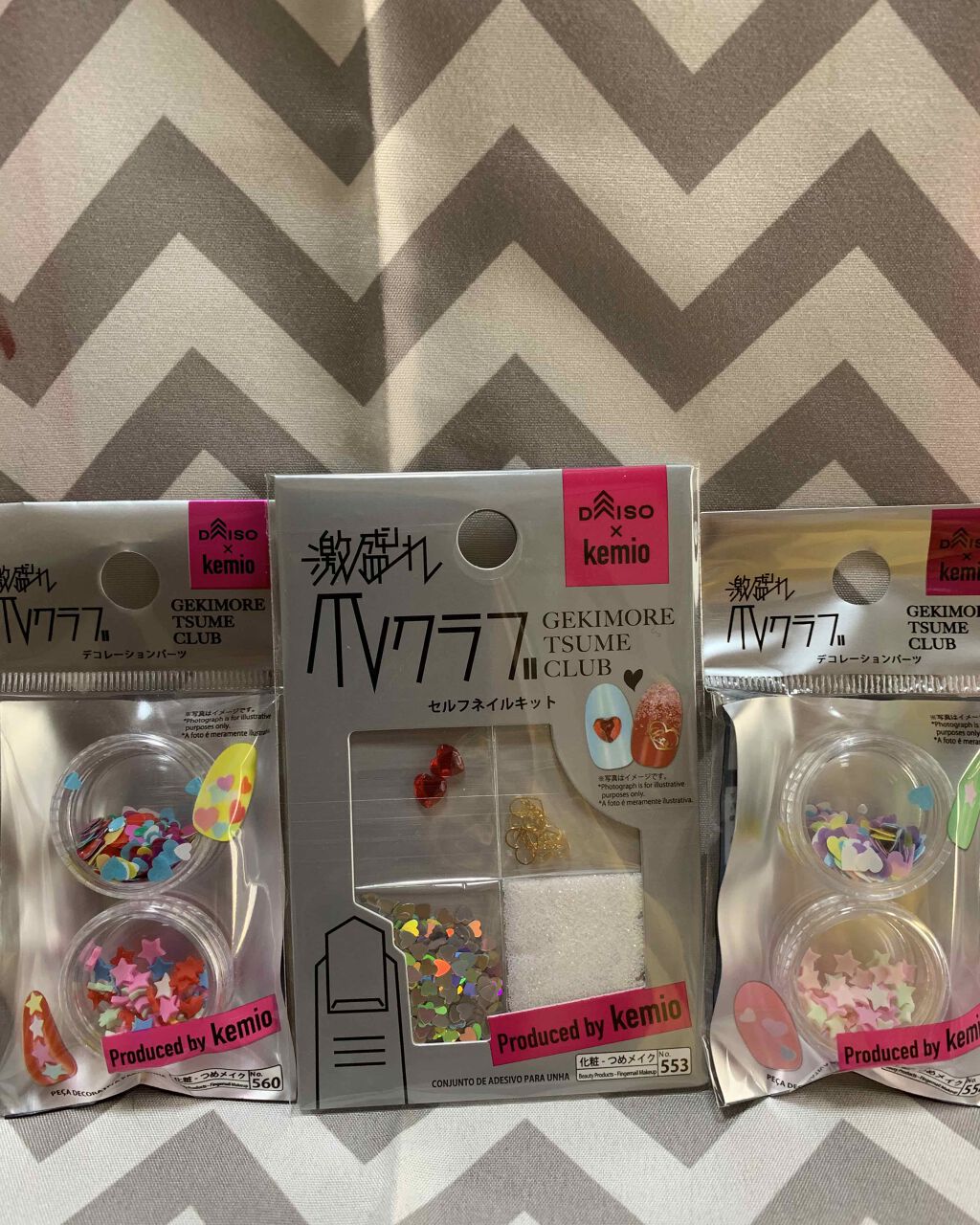 激盛れ爪クラブ/DAISO/ネイルチップ・パーツを使ったクチコミ(1枚目)