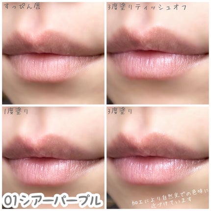 カラーリップバーム/U R GLAM/リップバームを使ったクチコミ(4枚目)