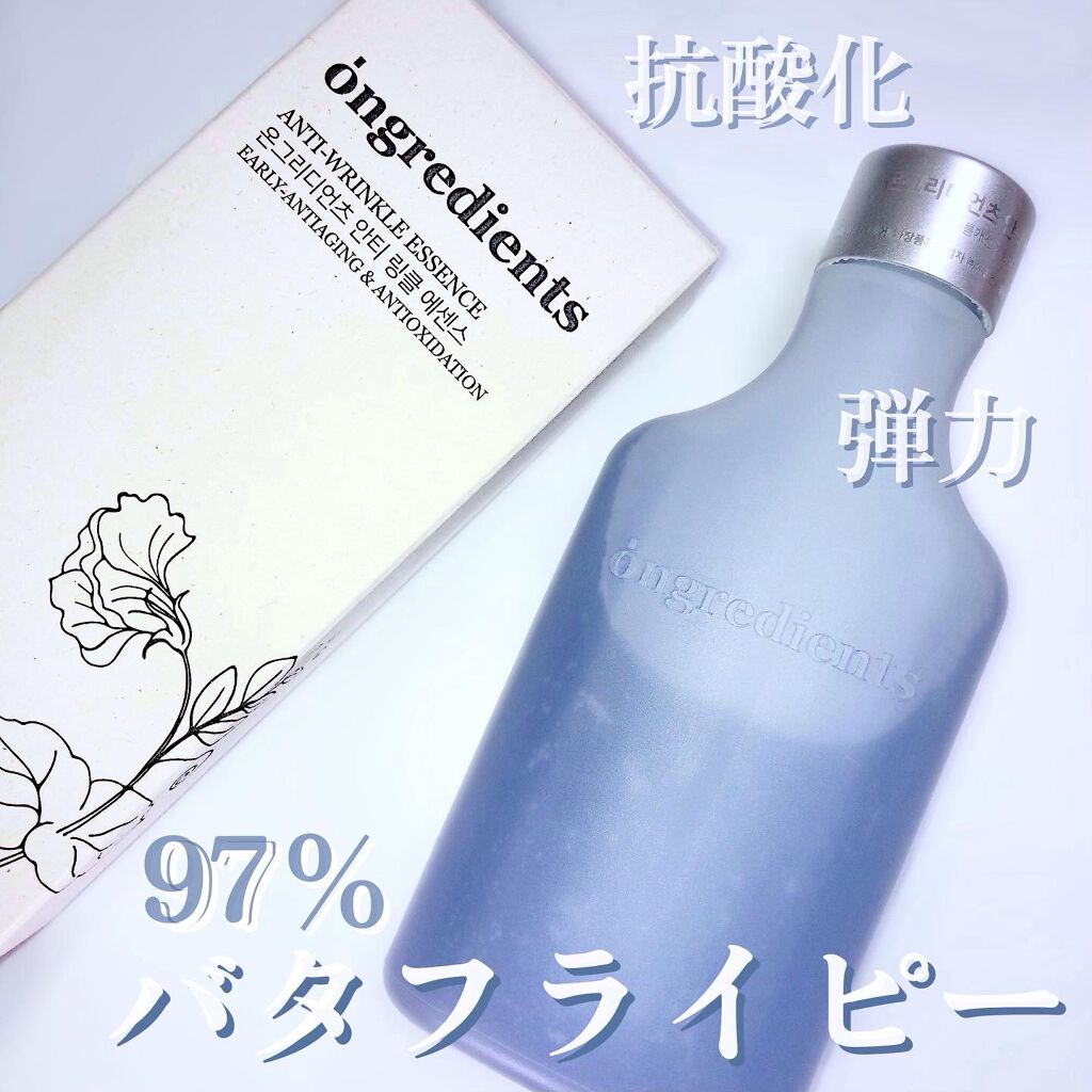 Anti-Wrinkle Essence /Ongredients/化粧水を使ったクチコミ（1枚目）
