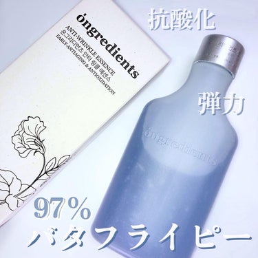 Anti-Wrinkle Essence /Ongredients/化粧水を使ったクチコミ（1枚目）