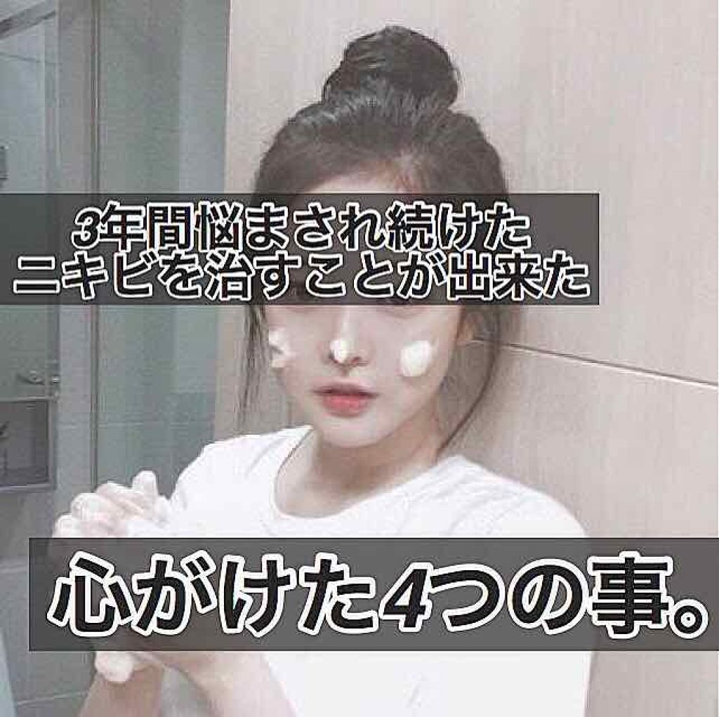 ニベアクリーム/ニベア/ボディクリームを使ったクチコミ(1枚目)