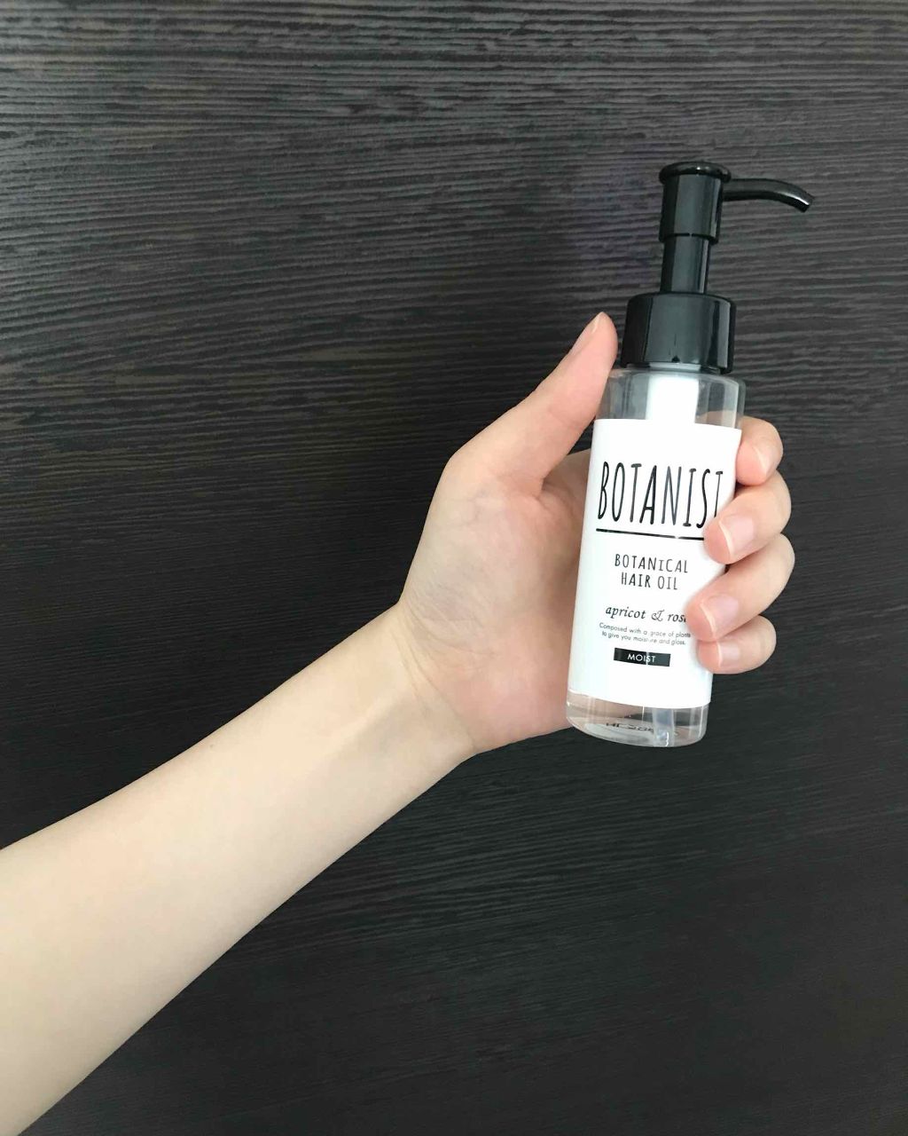 ボタニカルヘアオイル(モイスト)/BOTANIST/ヘアオイルを使ったクチコミ(1枚目)