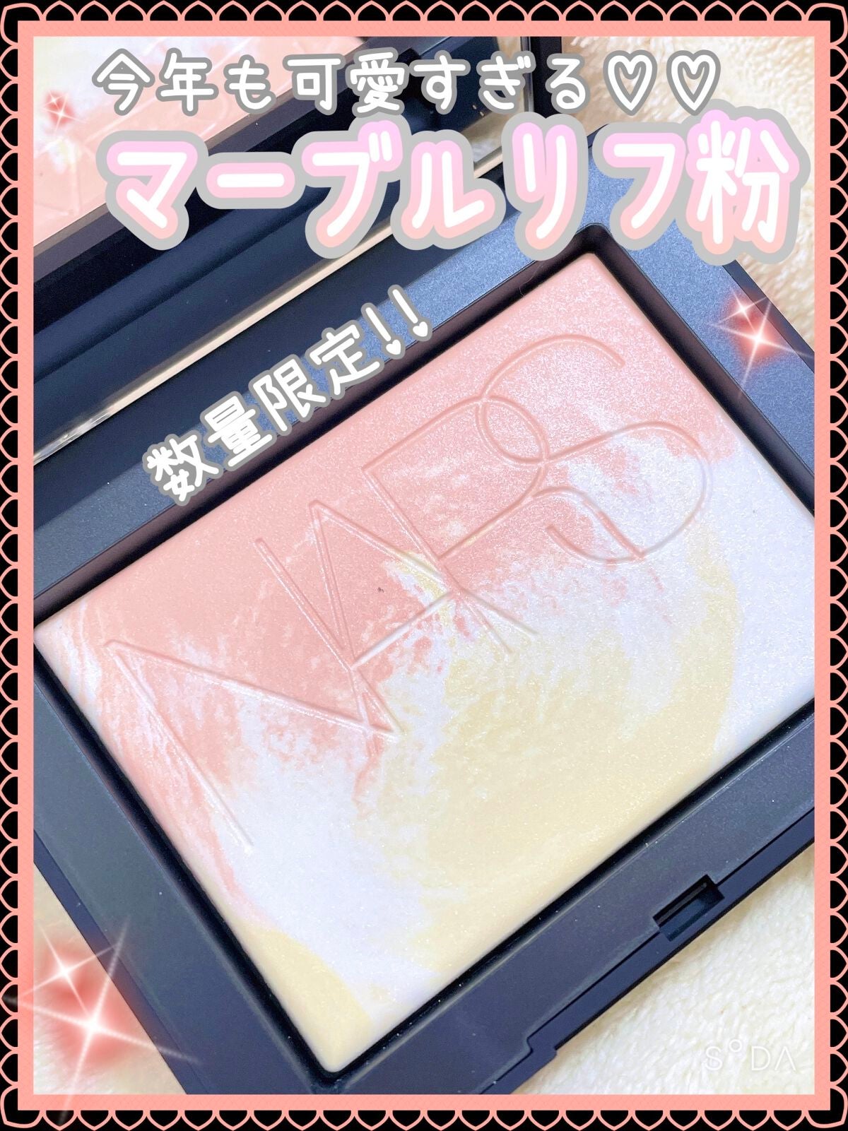 ライトリフレクティング プリズマティックパウダー/NARS/プレストパウダーを使ったクチコミ(1枚目)