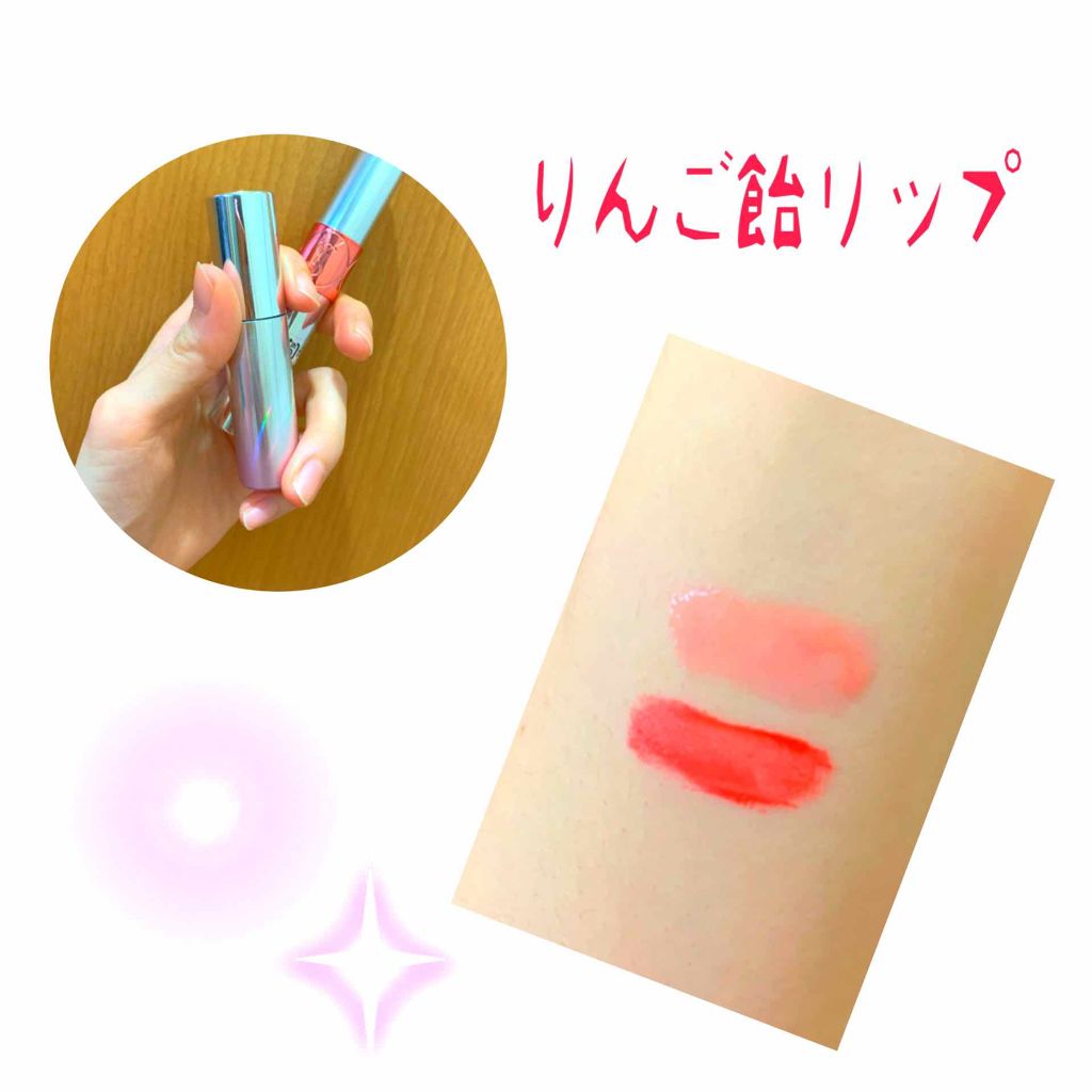 ヴォリュプテ ティントインオイル/YVES SAINT LAURENT BEAUTE/リップグロスを使ったクチコミ（1枚目）