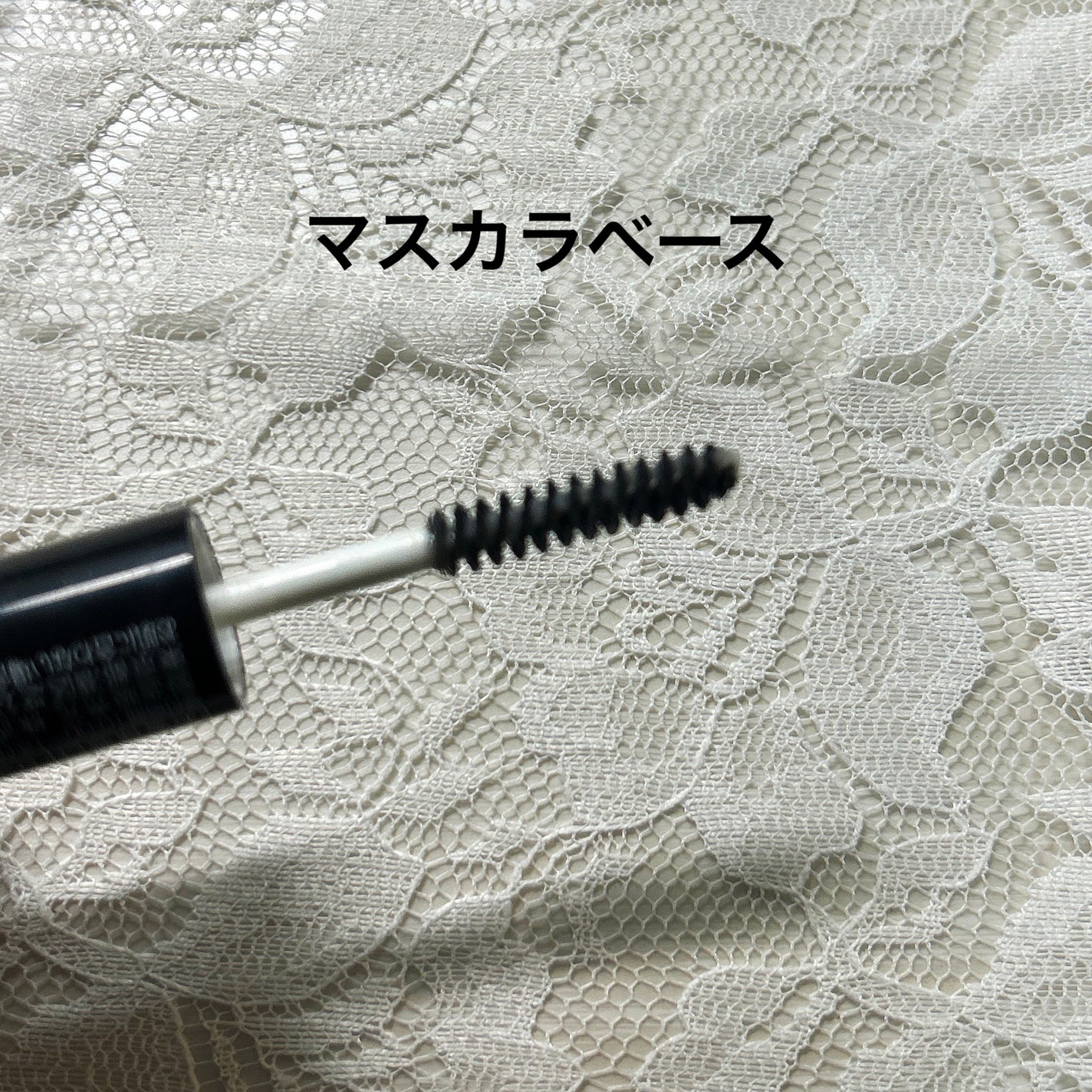 ツーステップマスカラWP/キングダム/マスカラを使ったクチコミ(4枚目)