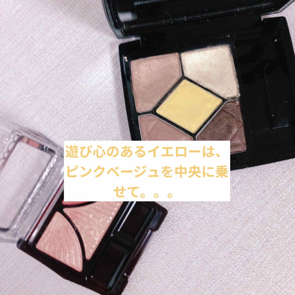 サンク クルール/Dior/アイシャドウパレットを使ったクチコミ（1枚目）