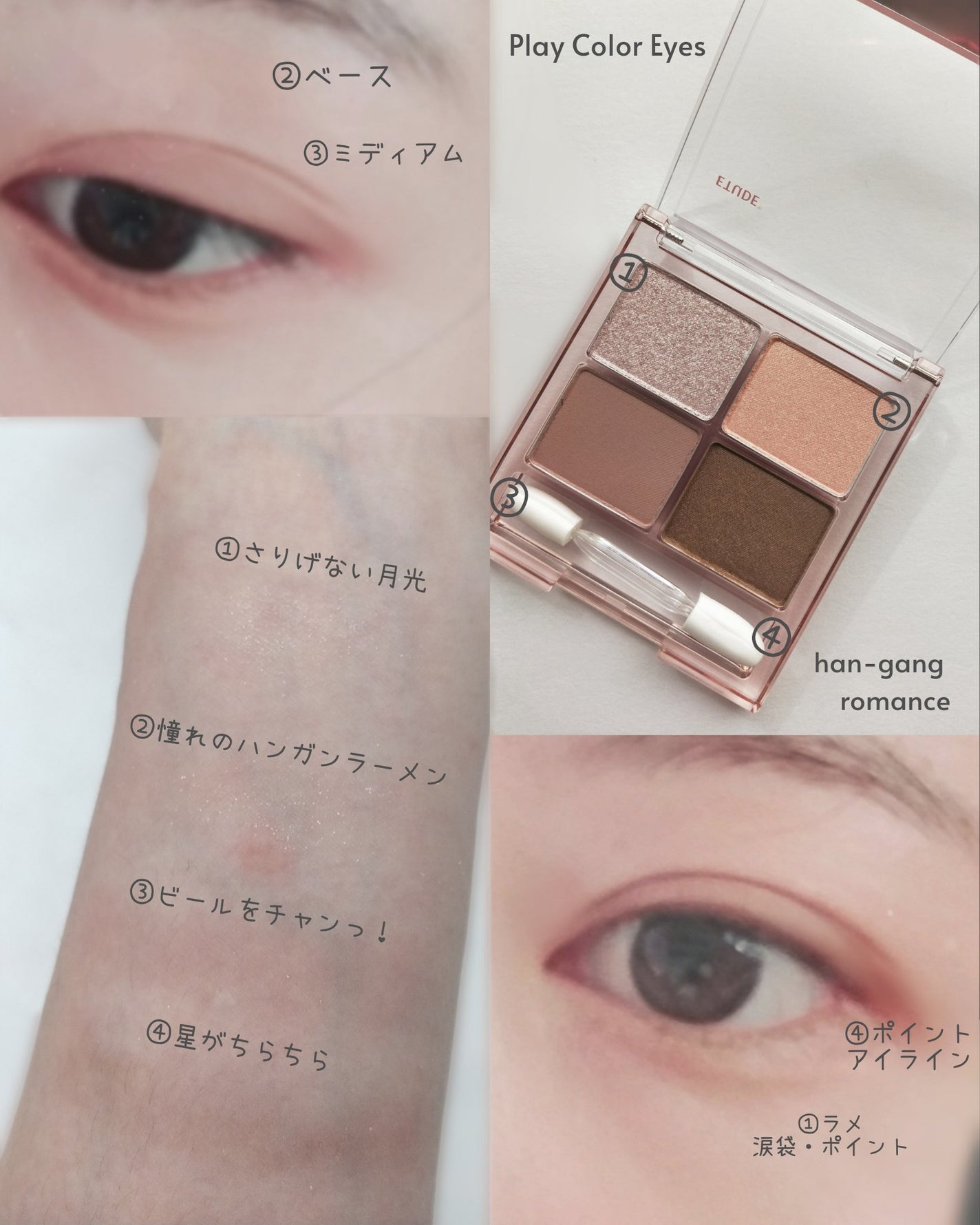 グロウ フィクシングティント/ETUDE/リップティントを使ったクチコミ(3枚目)